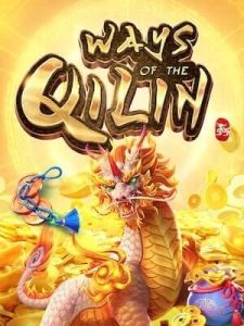 ways-of-qilin แหล่งรวมเกมออนไลน์ ไว้ในที่เดียว